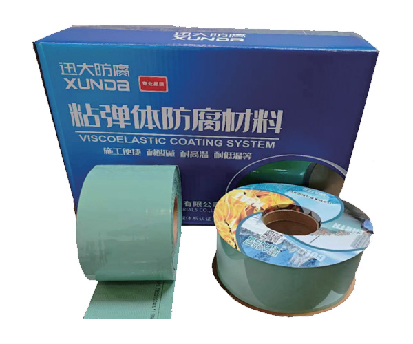 GX-CTP01 Viscoelastic Anticorrosive Tape